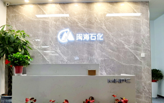 Jiangsu Min Hai Energy Co, Ltd.